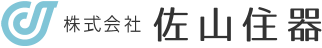 株式会社 佐山住器